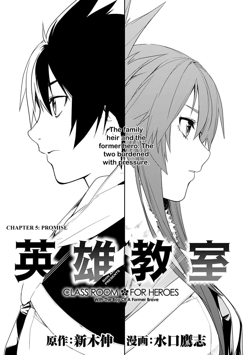 Eiyuu Kyoushitsu Chapter 5 2